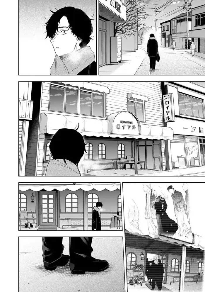 Boy’s Abyss Chapter 101 image Boy